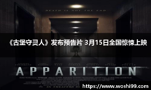 97国际