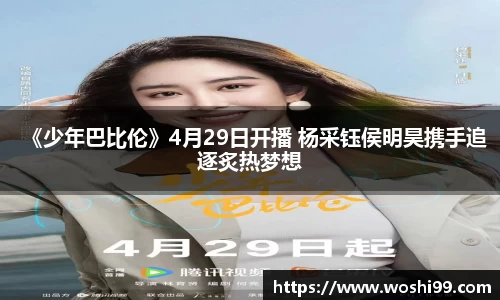 97国际至尊