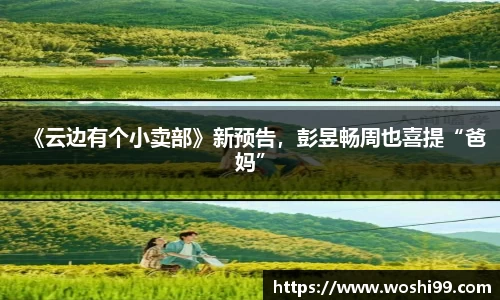 97国际登录入口