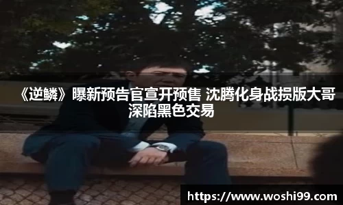 97国际至尊