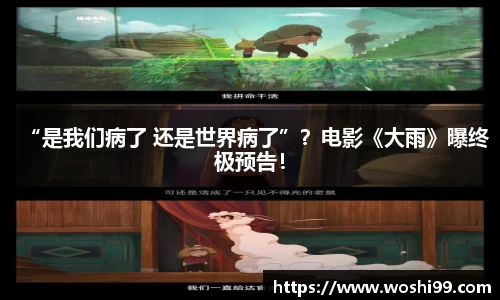 97国际